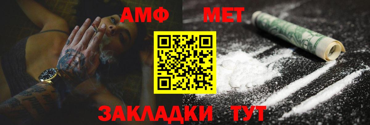 Амфетамин Розовый  АМФЕТАМИН  АМФ  Вход с VPN  Йошкар-Ола 