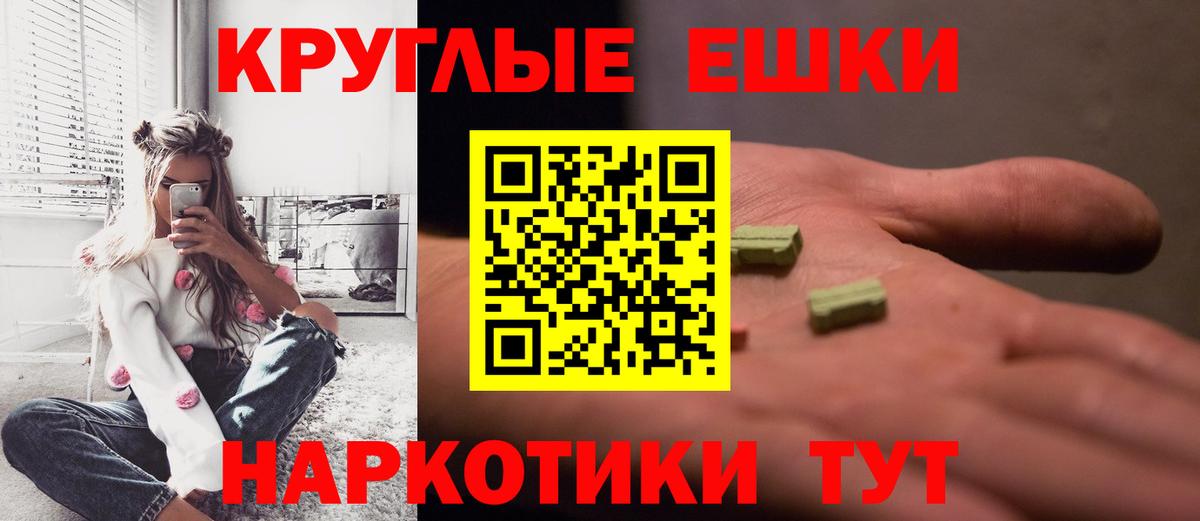 ЭКСТАЗИ Punisher Йошкар-Ола