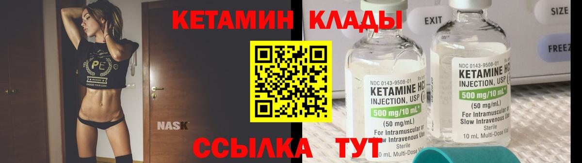 Йошкар-Ола  КЕТАМИН VHQ  гидра маркетплейс  Вход с VPN 