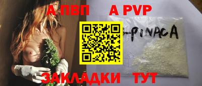 гашишное масло Кумертау