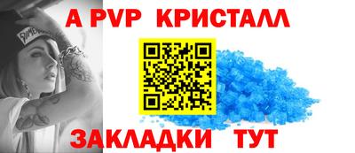 амф Коммунар