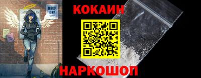 наркотики Комсомольск-на-Амуре