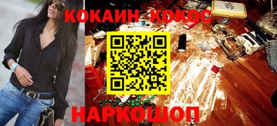 наркотики Комсомольск-на-Амуре