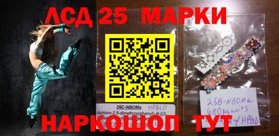 соль курить ск Конаково