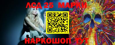 наркотики Комсомольск-на-Амуре