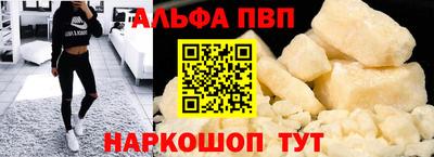 наркотики Комсомольск-на-Амуре