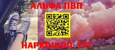 амф Коммунар