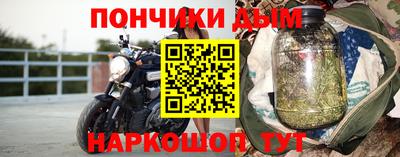 наркотики Комсомольск-на-Амуре