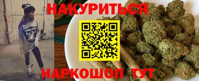 соль курить ск Конаково