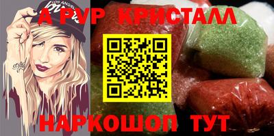 амфетамин Краснодар