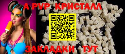 амфетамин Краснодар