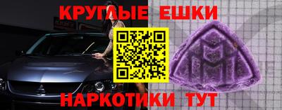 соль курить ск Конаково