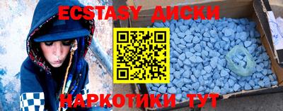 наркотики Комсомольск-на-Амуре