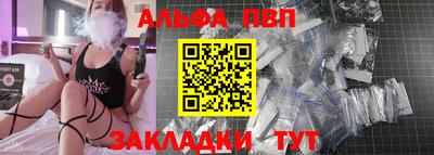 наркотики Комсомольск-на-Амуре