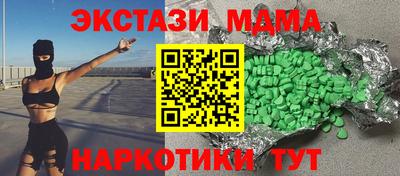 амф Коммунар