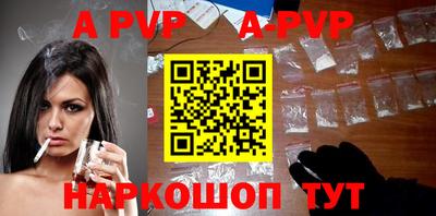 амф Коммунар