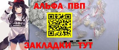 соль ск Краснознаменск