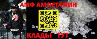 амф Коммунар