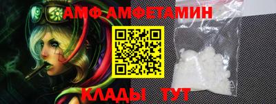 амф Коммунар