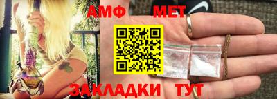 амф Коммунар
