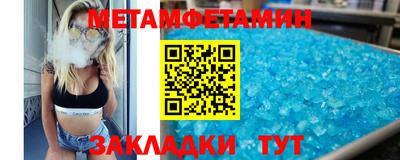 соль курить ск Конаково