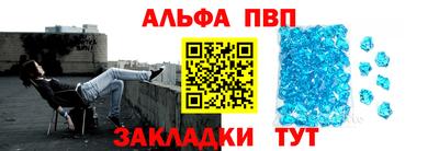соль курить ск Конаково