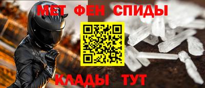 соль ск Краснознаменск