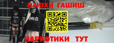 экстази Краснокаменск