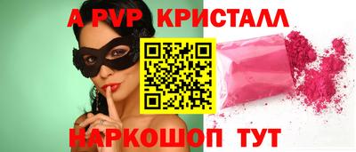 наркотики Комсомольск-на-Амуре