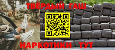 наркотики Комсомольск-на-Амуре