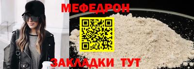 прущий лед Кунгур