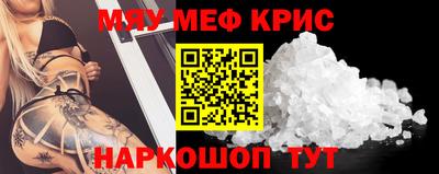 амф Коммунар