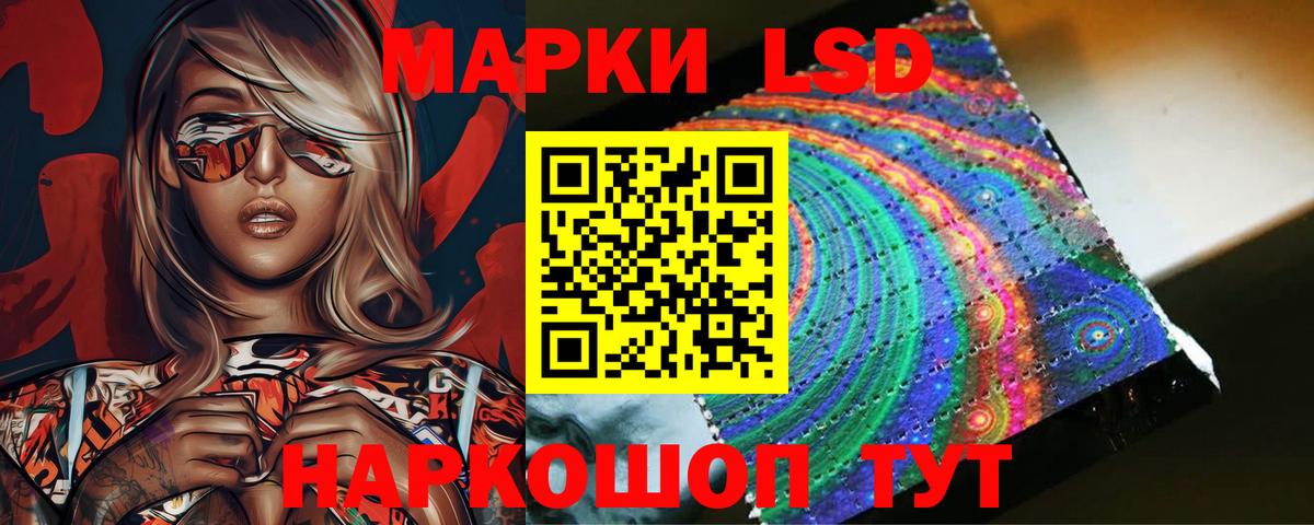 Йошкар-Ола  ЛСД экстази кислота  Вход с VPN  LSD-25 экстази кислота 