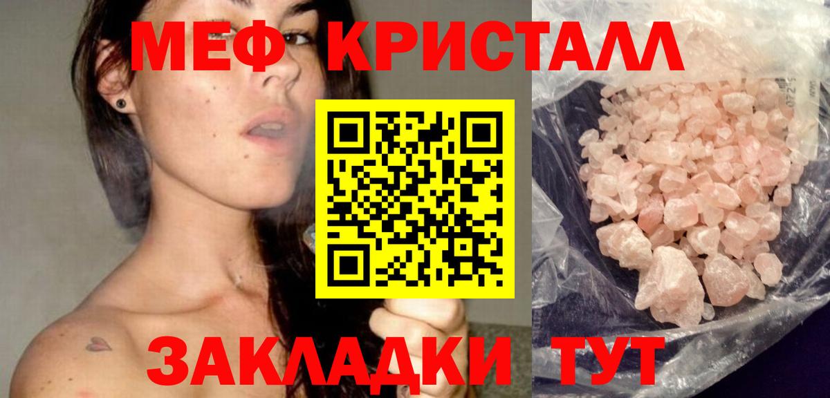 Гашиш  Codein  Лсд 25  Мефедрон кристаллы  Канабис  Йошкар-Ола  КОКАИН  Вход с VPN 