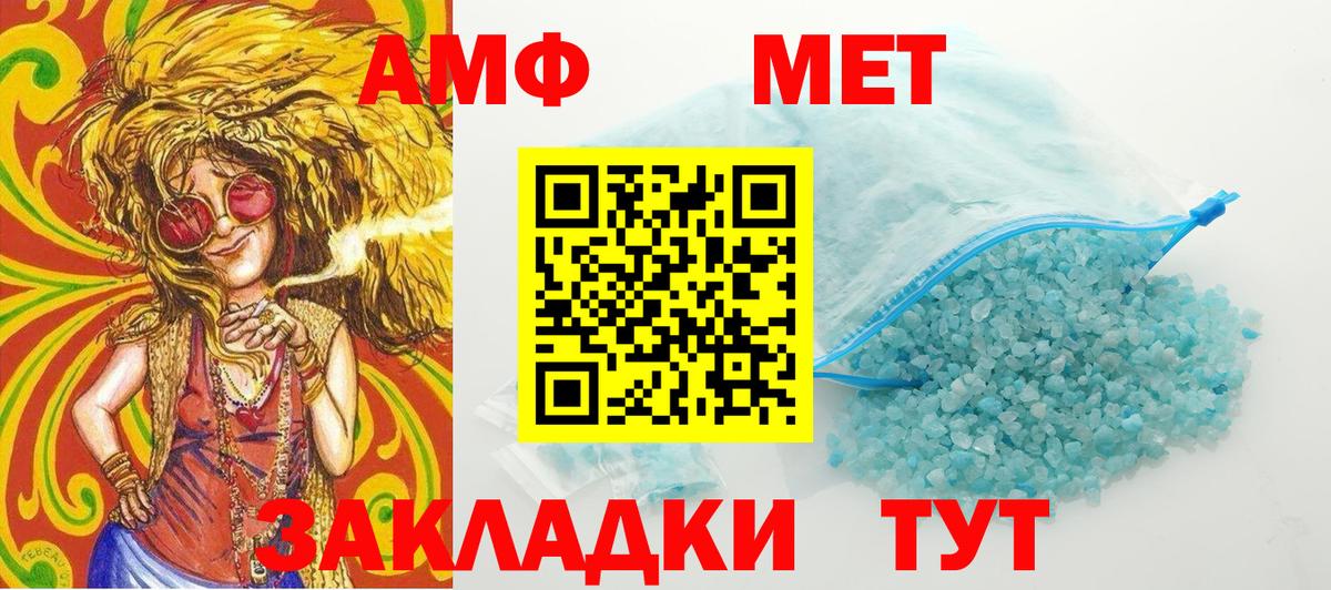 Первитин винт Йошкар-Ола