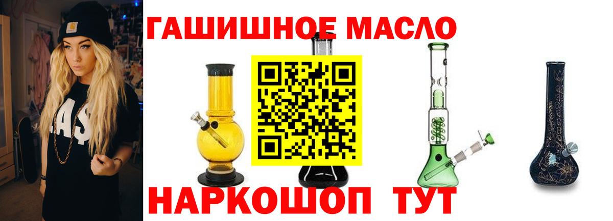 ТГК жижа Йошкар-Ола