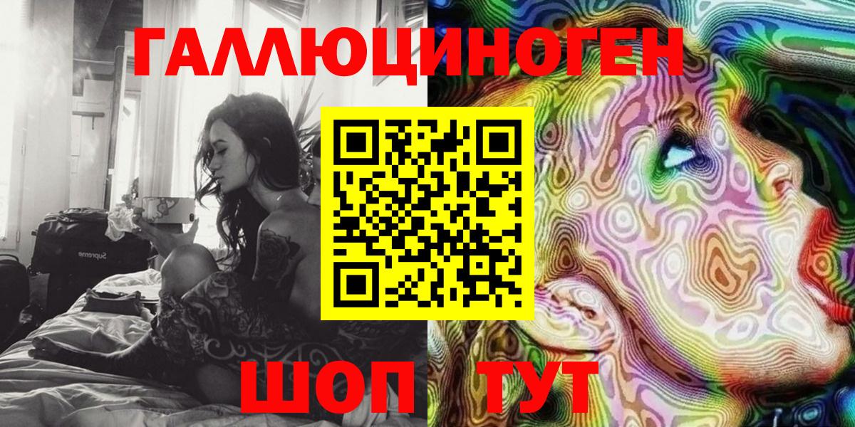 Псилоцибиновые грибы MAGIC MUSHROOMS Йошкар-Ола