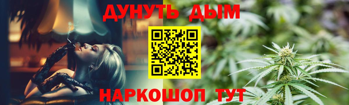 Марихуана AK-47  Бошки Шишки Bruce Banner  Йошкар-Ола  Вход с VPN  Шишки марихуана планчик  МАРИХУАНА сатива 
